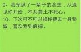 温馨甜蜜的爱情故事分享，让你重温爱的美好时刻