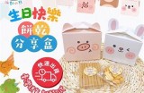 可爱小龟的趣味视频分享，让你领略它们的生活乐趣与可爱瞬间！