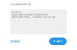 深度解析：免费视频平台上的内容与用户体验探讨