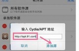 如何顺利访问苹果91轻量版的官方网站入口？