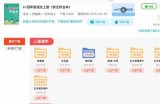 免费在线学习资源分享：91淘课视频课程推荐与评价