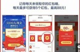 获取省钱卡91元红包的详细入口信息，轻松享受超值优惠！
