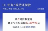 借呗申请流程及链接入口指南，轻松满足你的借款需求