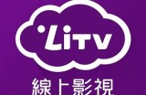 探索台灣熱門在線影片平台，享受多元影音娛樂體驗！