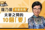 探索夫妻之间的亲密与沟通：共享美好瞬间的技巧与经验