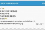 淘宝91红包获取入口及使用指南，轻松享受优惠活动！