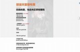 91漫画入口页面下载指南与使用方法解析