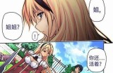 如何找到91漫画的官方网站和页面入口指南