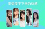 探索91视频平台的免费视频资源，畅享多元娱乐体验。