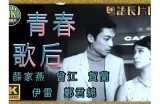 全新青春娱乐网，畅享精彩影音与快乐时光！