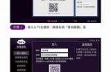 全新在线影视平台推荐：探索精彩内容与无限乐趣
