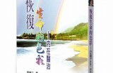 探索多彩生活：丰富的色彩与视觉体验指南