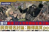 探索精彩动漫世界，感受视听盛宴与感人故事的完美结合！