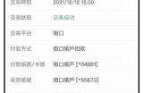 91钱包的打开方式与入口位置详解