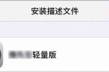 安全便捷的91入口在线网站下载与使用指南