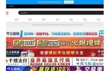 “91网站UC网页版登录入口及使用指南，轻松访问在线服务”
