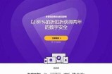 优质免费视频在线观看平台，海量热门影片任你畅享！