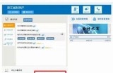 91贴吧上传内容的官方入口及使用指南