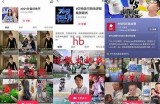 探索抖音平台内的热门话题和创意内容分享网站入口