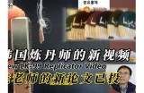 探索最新热门视频，尽享精彩内容与娱乐体验，快来一起分享欢乐吧！