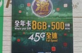 91省钱卡入口消失原因解析与解决方法分享