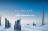 免费观看国内热门视频资源，尽享精彩内容！