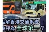 关于G91出入口的交通管理与安全措施探讨