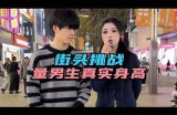 探索多样化的素人视频，感受真实生活的魅力与精彩内容。