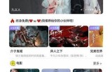 观看最新热门免费视频，尽享全新影视体验与精彩内容！