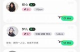 探索91香蕉app带来的精彩视频内容与便捷体验，畅享无限乐趣！