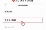 抖音91版官方入口：畅享短视频新体验，立即下载开启精彩生活！
