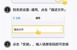 《91吃瓜信息分享平台：揭秘网络热点与趣闻》