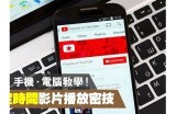 提供精彩的在线视频分享平台，带您探索无限乐趣与新鲜内容。