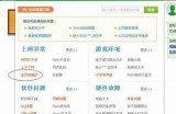 探索K频道的全新备用入口，畅享更多精彩内容与活动！