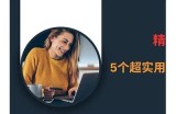 优质免费视频分享平台，精彩内容尽在其中，快来探索吧！