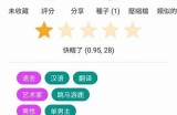 发现桃色社区的多元交流平台，探索兴趣与分享的乐趣。