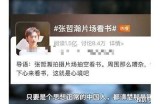 全新资讯分享平台：探索91爆料网站的最新动态与入口信息