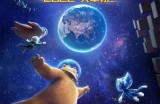 《熊出没：奇幻森林大电影完整版在线观看》