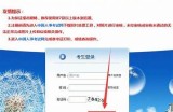 91新平台的最新访问方式及入口信息详解