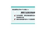 安全上网指南：如何避免访问不良网站及保护个人隐私