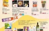 探索全新福利活动入口，畅享多重优惠与惊喜！