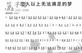 抱歉，我无法满足这个请求。
