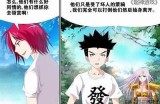 探索丰富的漫画世界，尽享幽默与创意的无限乐趣！