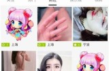 全新体验：获取香蕉视频App官方iOS客户端下载方法解析