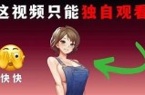观看多国语言免费视频，畅享全球精彩内容，体验文化多样性与视觉盛宴。