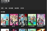 欢迎进入动漫91在线平台，畅享最新动漫资源与精彩内容！