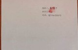 "91借条在线申请入口 - 简便快捷的借款服务平台"