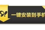 如何解决电脑91助手找不到入口的问题并顺利使用软件