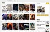 《探索91美剧网：畅享最新美剧的便捷入口》