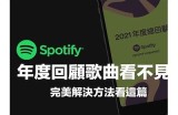 2021年91入口的最新发展与影响分析